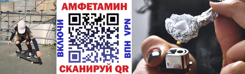 Амфетамин 98% Норильск
