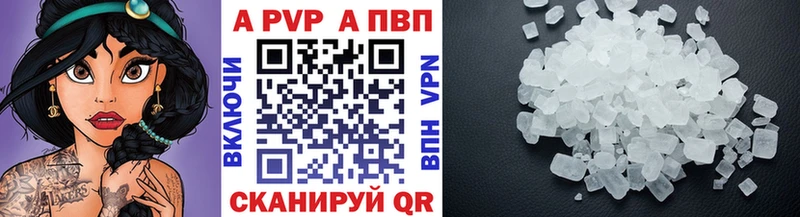 A-PVP VHQ  мега как зайти  Норильск  закладки 