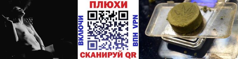 как найти закладки  мега онион  Гашиш убойный  Норильск 