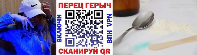 Героин Heroin  где купить наркоту  Норильск 