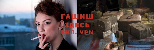 гашик Алзамай