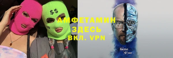 гашик Алзамай