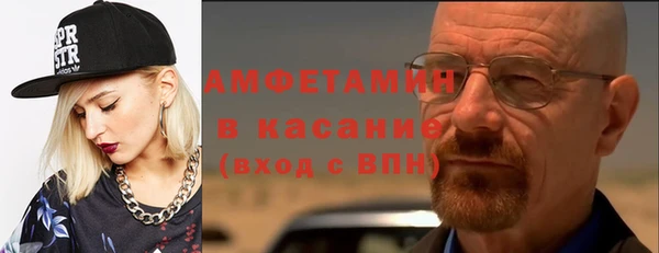 бошки Алексин