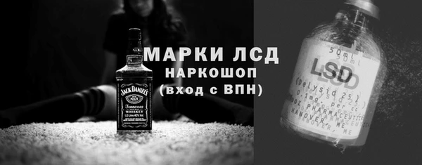 гидропоника Абаза