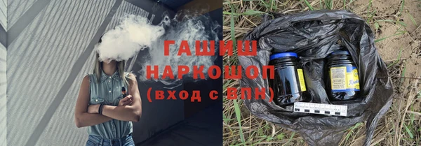 бошки Алексин