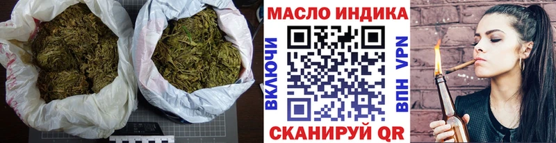 ТГК Wax  Норильск 